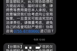 云浮专业催债公司的市场需求和前景分析