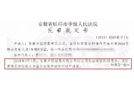 云浮如果欠债的人消失了怎么查找，专业讨债公司的找人方法