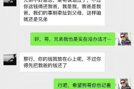 云浮对付老赖：刘小姐被老赖拖欠货款